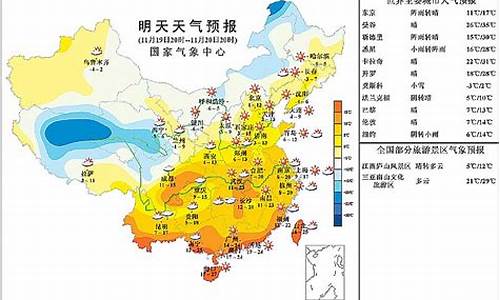 武汉明天明天天气好吗_十一月的武汉怎么还是这么热