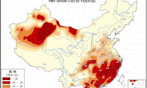 惠州历史最高气温是多少度_惠州天气什么时候冷