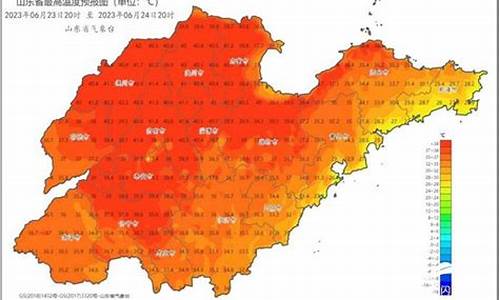 山东80年代最高气温_山东省历年最高气温