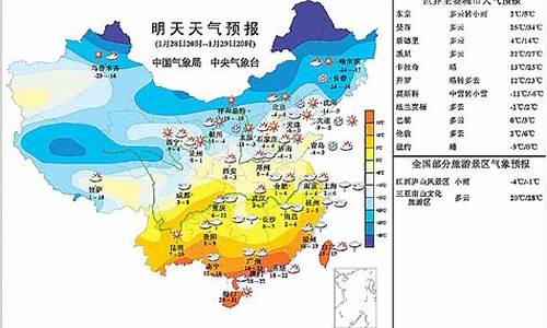 涟水县明天天气_明天涟水什么天气