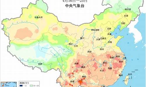 天气预报天气实况天气_天气预报,实时