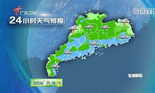 广东15天气预报_广东潮汕天气15天预报查询