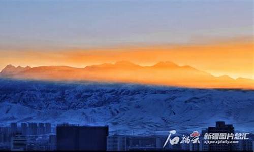 乌鲁木齐天今日天气_新疆乌鲁木齐今天天气情况