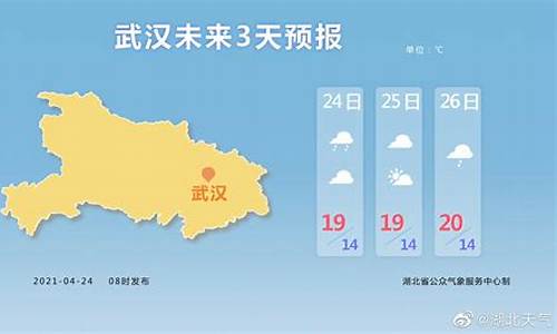 湖北监利天气预报15天查询_湖北监利天气预报15天查询长沙天