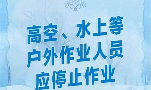 长期天气预报90天_咸天气预报15天