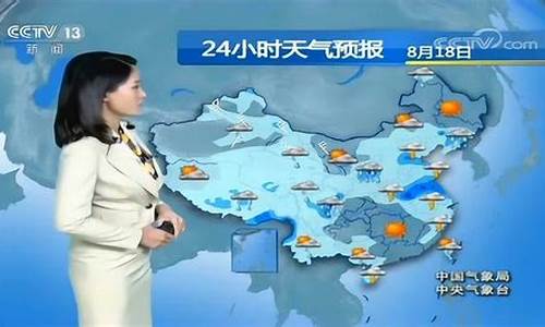 央视体育天气预报_天气体育停播