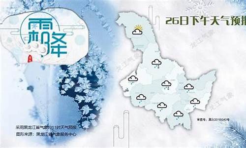 双鸭山2016天气_2021年5月份双鸭山天气预报