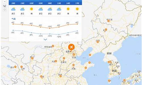 首都机场天气预报_首都机场天气预报明天