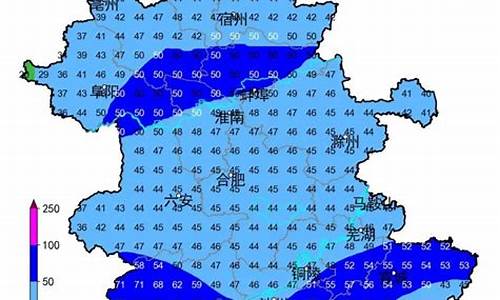 安徽天气暴雨预警_安徽即将暴雨