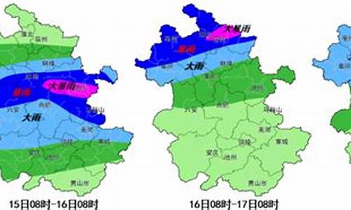 安徽省华南市天气_华南九天天气