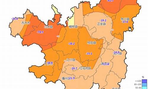 遵义桐梓天气预报15天查询结果_遵义市桐梓县天气预报