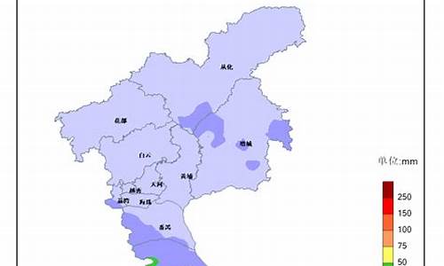 天气预报广州从化_天气预报广州从化温泉