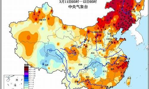 中国实时气温数据_中国气象实时天气