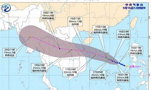西沙群岛台风预报_西沙群岛台风预报
