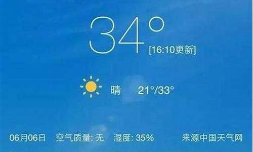 汉中最近的天气情况查询_汉中最近的天气情况