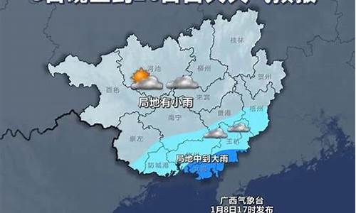 广西柳州2月的气温_广西柳州气温多少