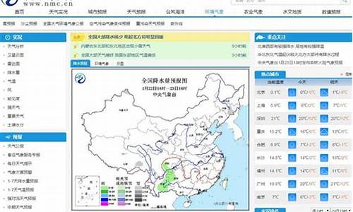 白银巿天气预报15天_白银天气预报查询一周