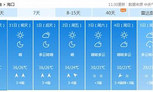 平遥天气预报7天一周_平遥天气预报小时