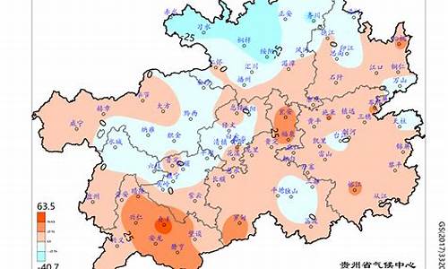 福泉县天气_福泉市8月天气情况