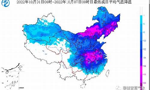 聊城天气预报30天预报最新消息_聊城天气预报30天预报