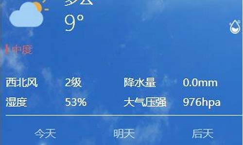 西安天气预报25_西安天气预报25天准确一览表