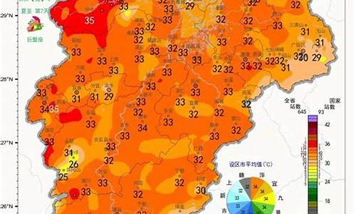 宁德未来几天天气预报_宁德未来七天天气预报