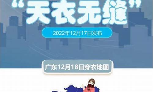 汕头历史最低温度记录_汕头2015最低气温