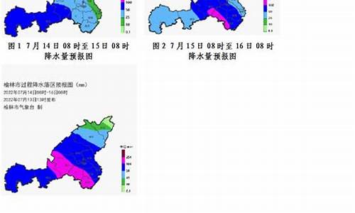 绥德天气预报24小时_绥德天气预报24小时实时查询百度