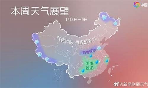 滕州天气未来一周天气预报15天_滕州天气未来一周天气预报