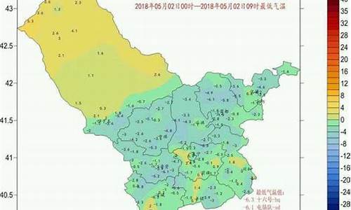 天气乌兰察布市天气_乌兰察布气温天气予报