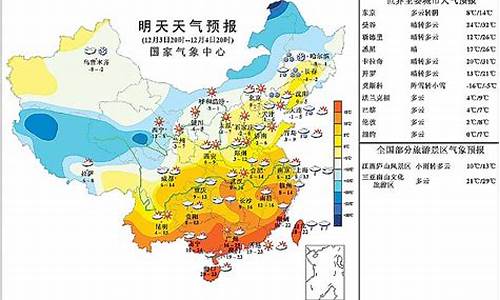 易县明天12小时天气_河北省保定市易县明天的天气变化