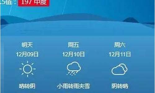 文水现在天气预报几点下雨_文水现在天气预报