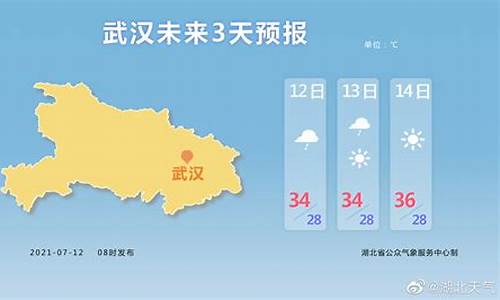 湖北天气预报今天_湖北天气预报今天查询