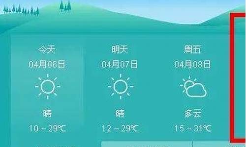 天气大荔县天气预报_删除大荔天气预报提醒