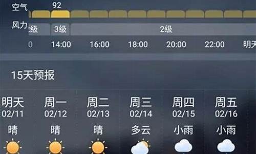 乐平市天气预报30天_乐平市天气预报30天查询逍遥