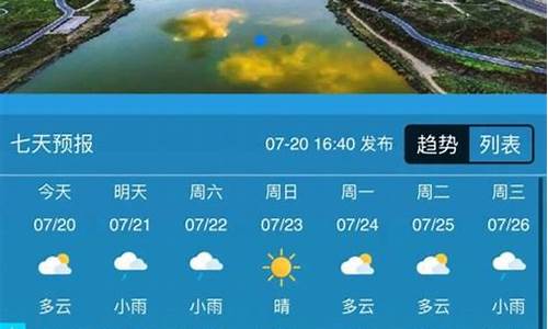 乌兰察布市天气预报播报_乌兰察布市天气预报一周天气