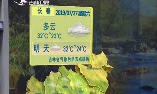 吉林省吉林市最近天气_吉林市最近天气预报