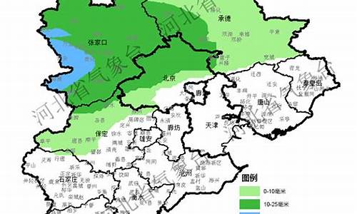 河北保定几天天气_河北保定几天天气情况