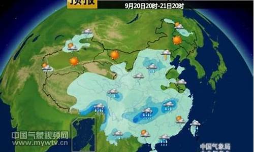 未来三天东北天气预报_未来三天东北天气预报视频