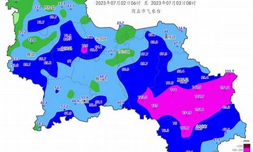 商丘预报天气7天天气_商丘天气预报7天查询结果