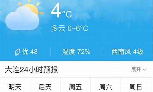 辽宁今天天气_辽宁今晚天气预报