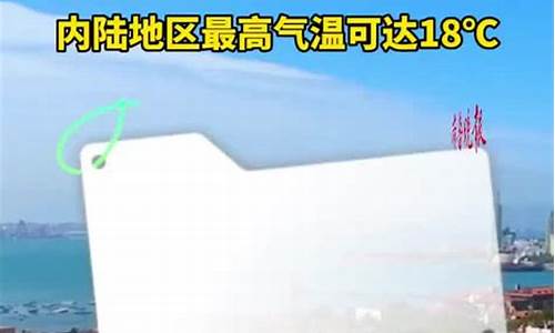 青岛市的天气预报_青岛天气北京15天预报