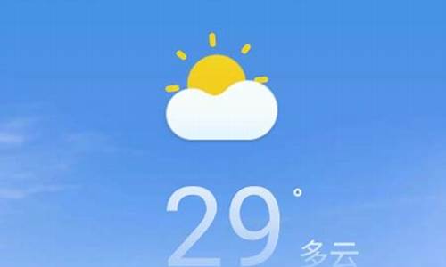 官方气象预报天气_天气:预报