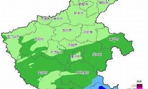 河南项城市天气预报15天查询_河南项城市天气预报