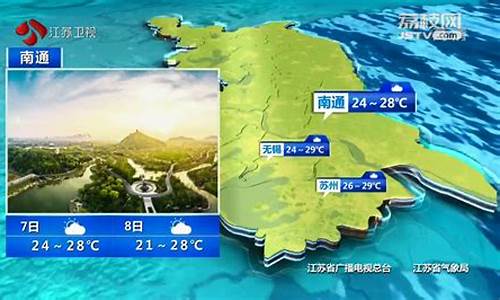 江苏梅山天气预报15天_江苏梅山天气预报