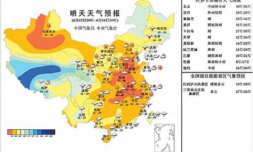 202110月3日是什么天气_10月3号是什么天气