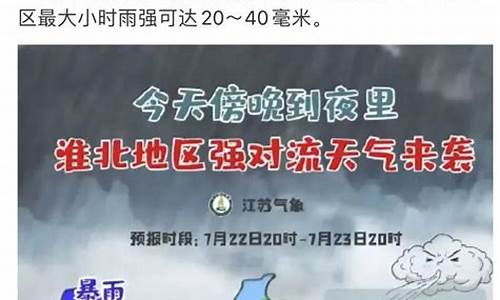 扬州天气最新_扬州天气预报15天瘦30