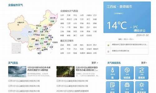 金华天气预报一周7天l_金华天气预报查询一周