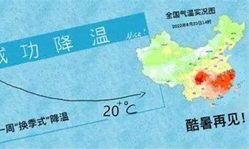 天气凉快身上发痒怎么回事_天气凉快身子就红热