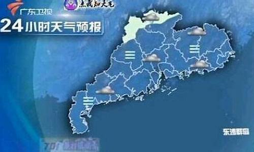 最近广东天气预报15天天气预报